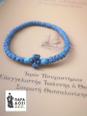 Κομποσκοίνι πετρόλ ψιλό κερωμένο