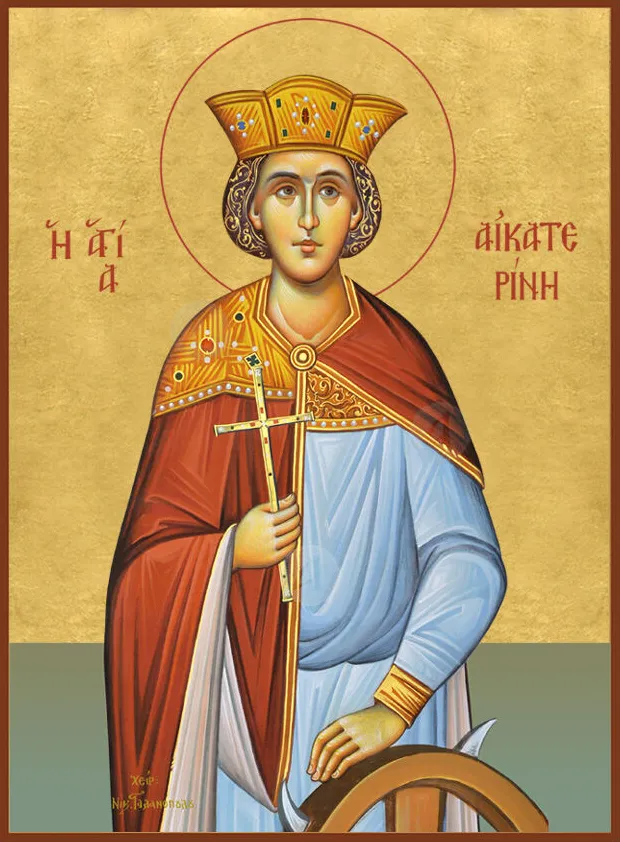 Αγία Αικατερίνη