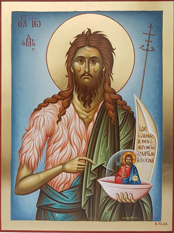 Άγιος Ιωάννης ο Πρόδρομος